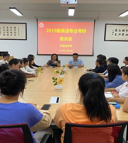 说明: C:\Users\Administrator\Desktop\经理考研座谈会1.jpg